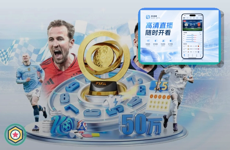 亚星官网赛事活动动态图